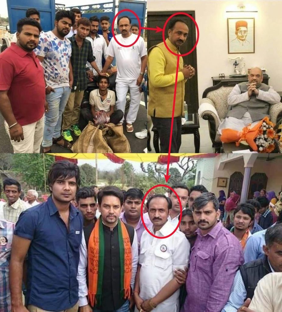 dharmendra yadav gau rakshak