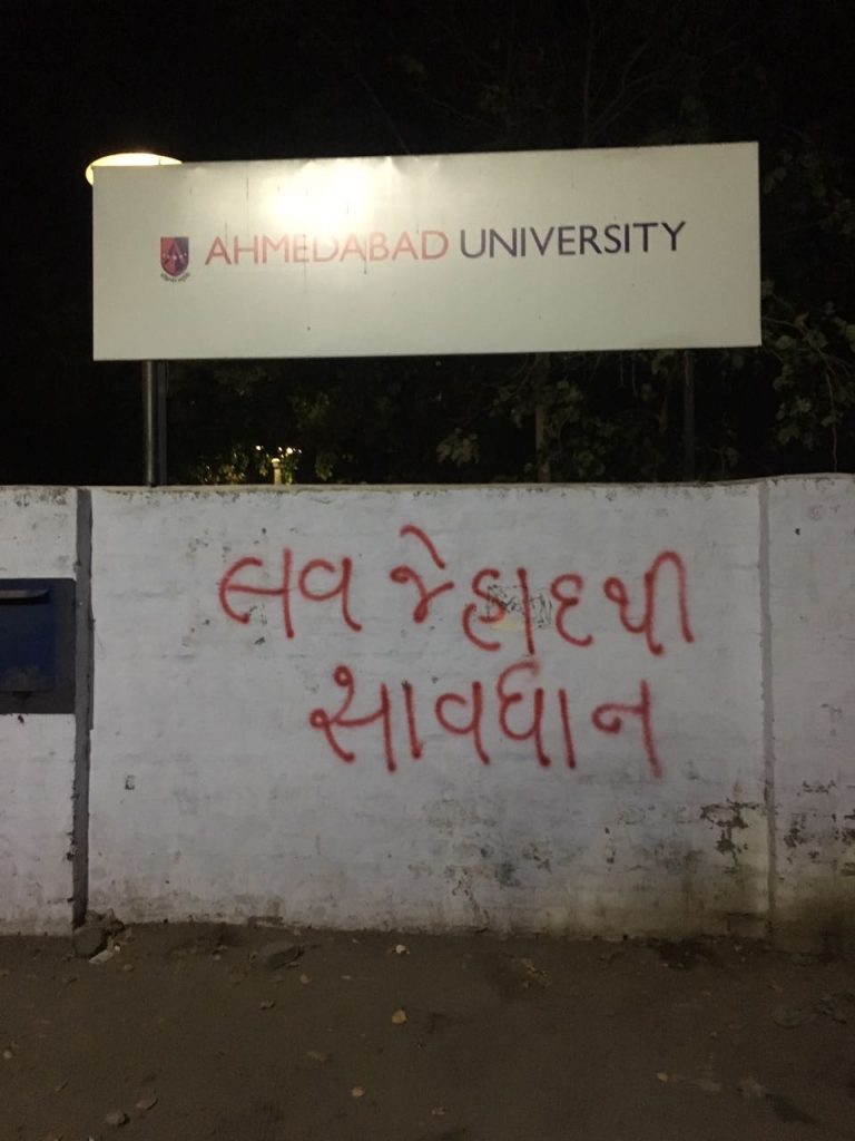Love Jihad thi savdhan