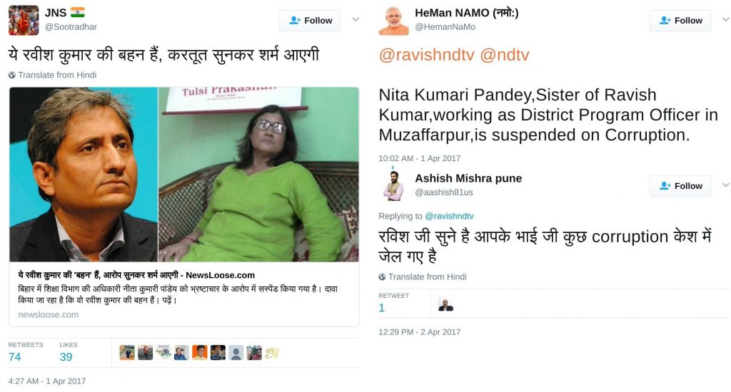 pm-modi-follow-on-twitter-rumour-about-ravish-kumar-sister-corruption