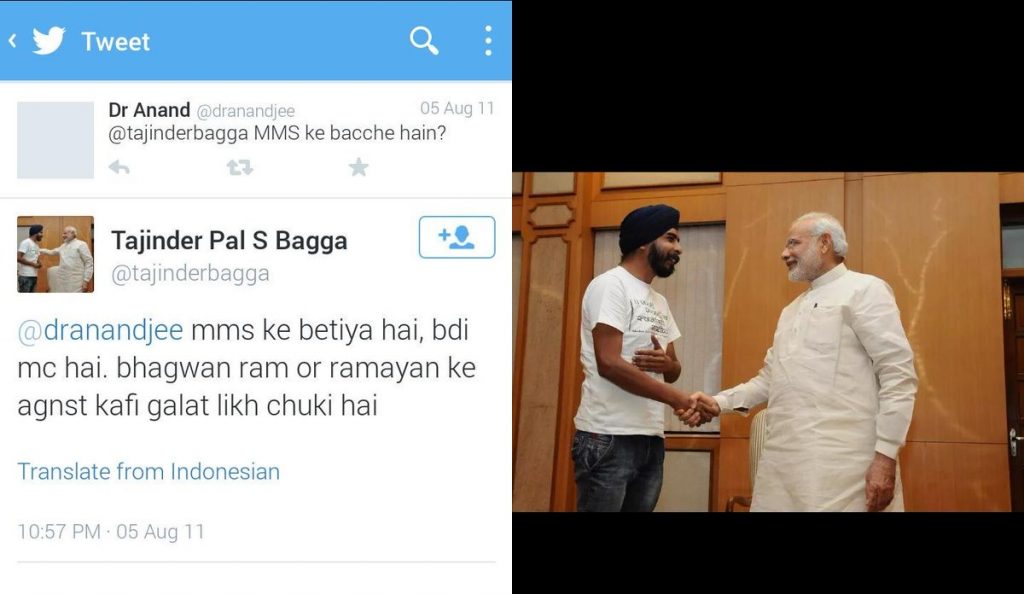 tajinder-bagga-abuse-modi-pmo