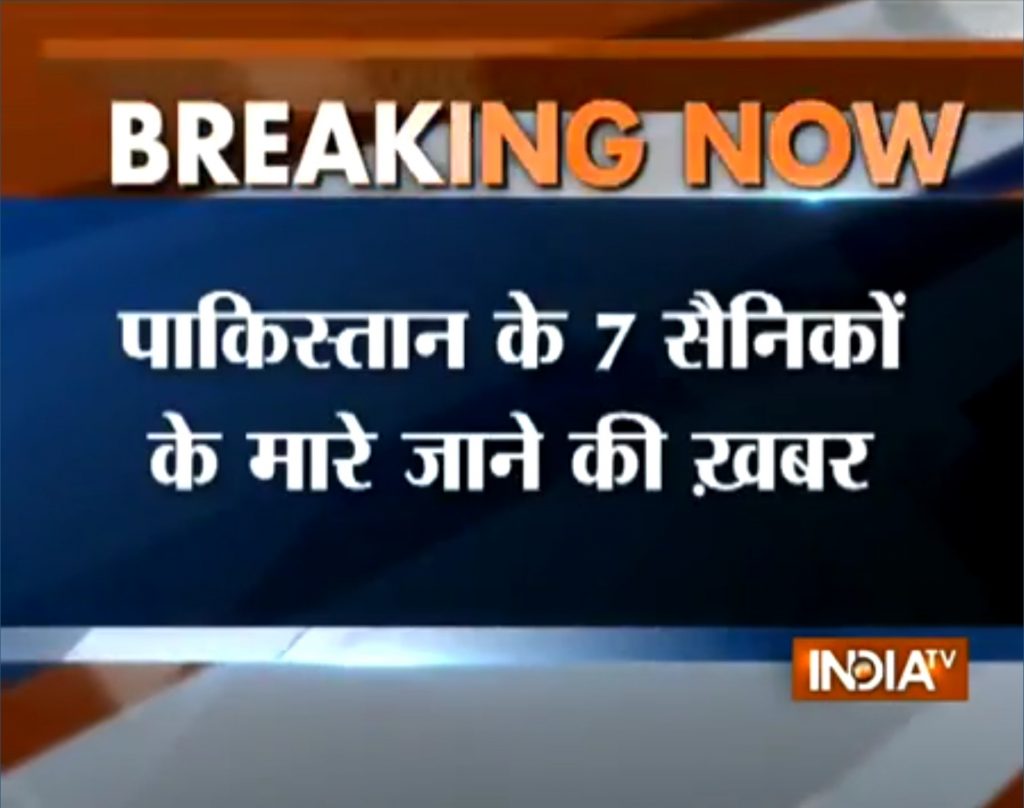 Screenshot of India TV report on retaliation by Indian Army