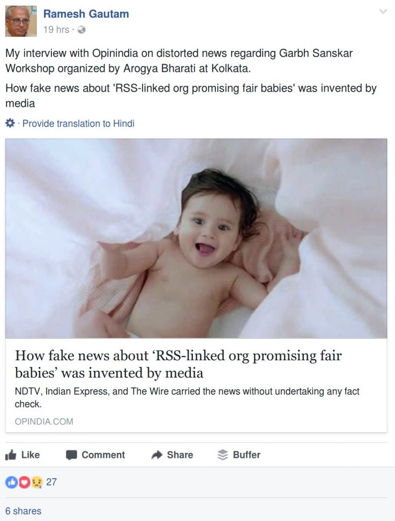 My interview with OpIndia on distorted news regarding Garbh Sanskar Workshop organized by Arogya Bharati at Kolkata. How fake news about 'RSS-linked' org promising fair babies was invented by media.