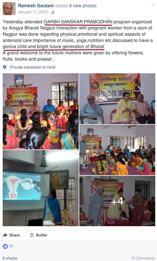 Another Garbh Sanskar program by Arogya Bharti in Nagpur