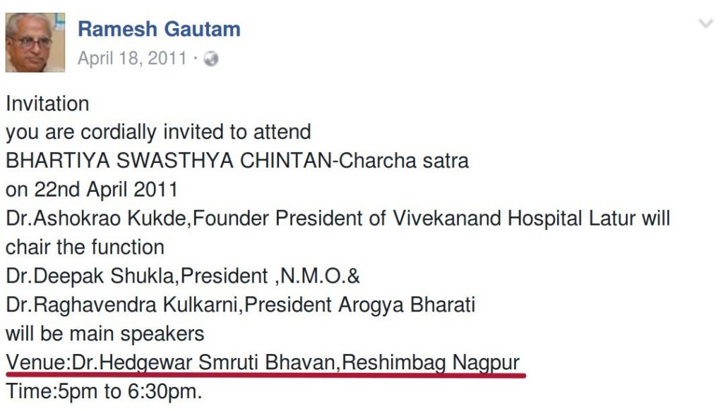 Arogya Bharati program at Hedgewar Smriti Bhavan in April 2011