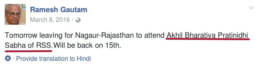 Ramesh Gautam attending ABPS 2016