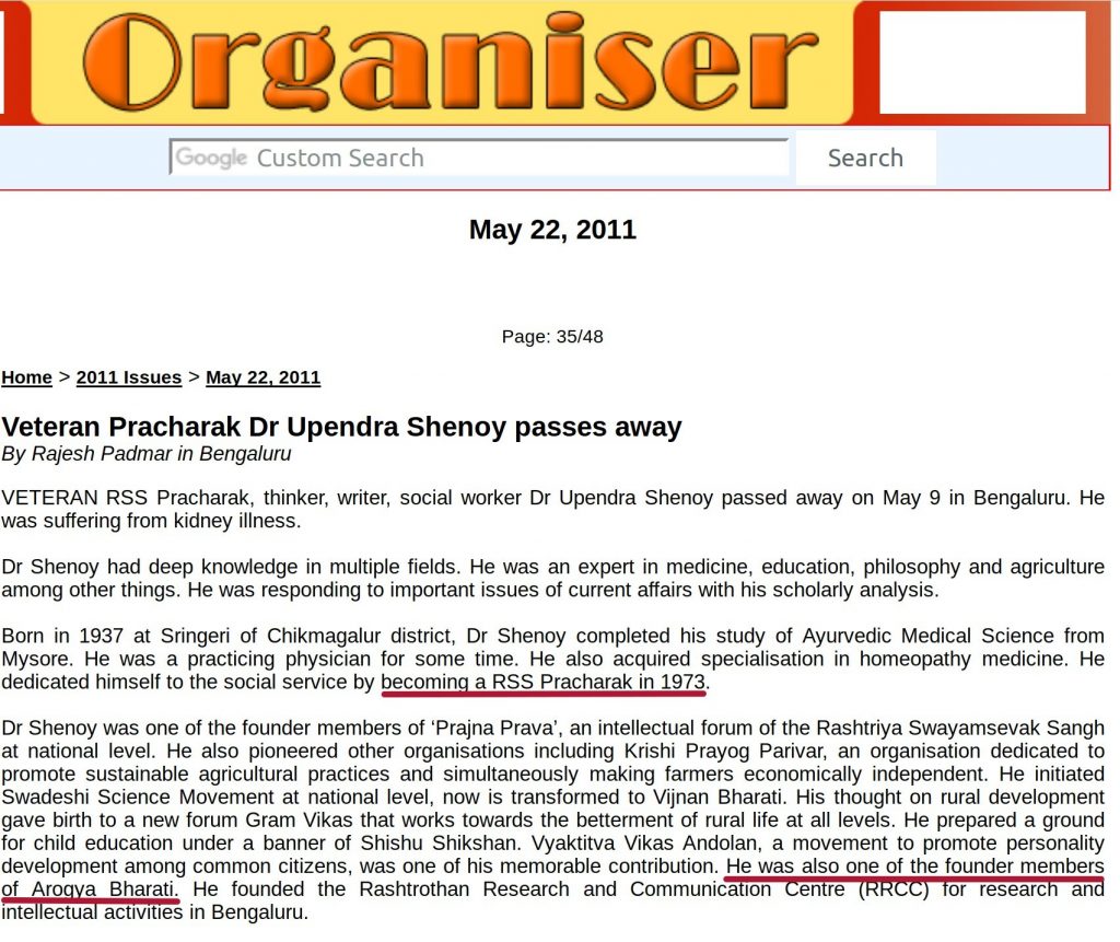 RSS Pracharak Upendra Shenoy was founder member of Arogya Bharati