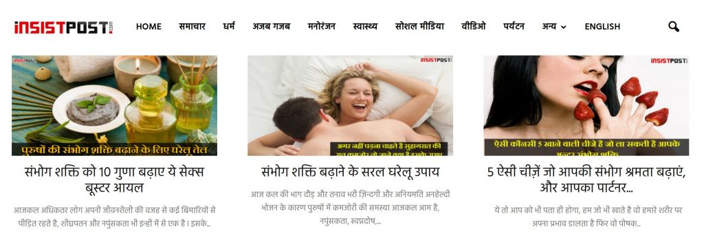Tons of stories about sex