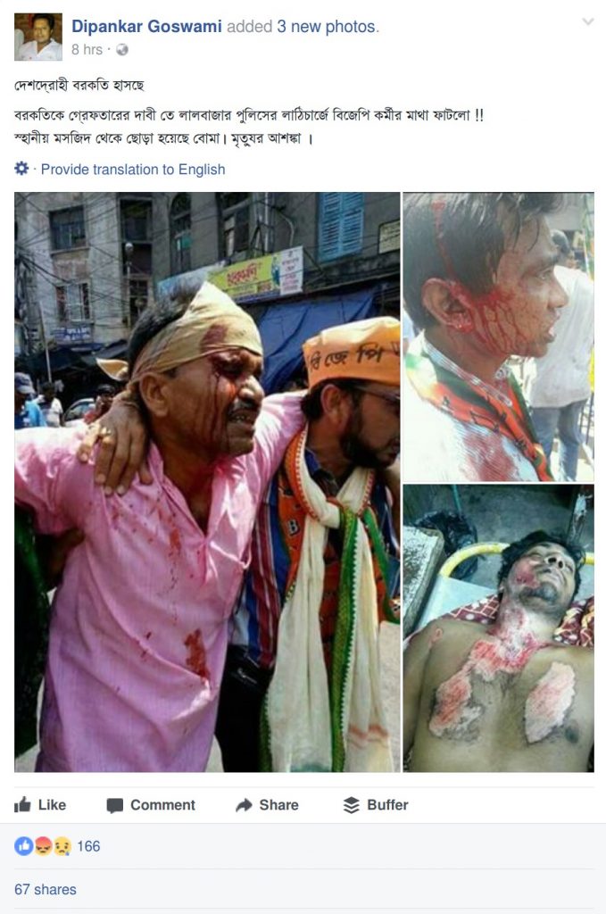 Facebook Dipankar GOswami BJP misusing BJP picture