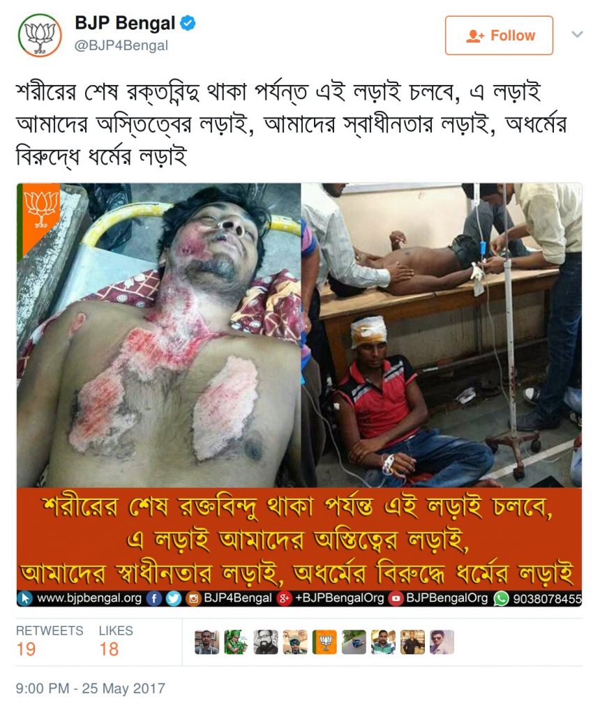 BJP Bengal Twitter account
