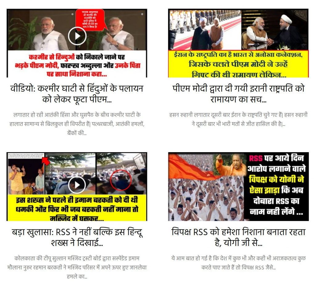 Insistpost posts defending bjp, Modi and RSS