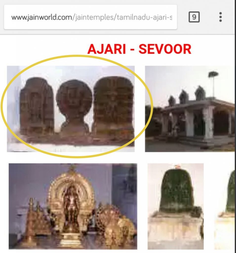 Ajari Sevoor - Jain World Dot Com