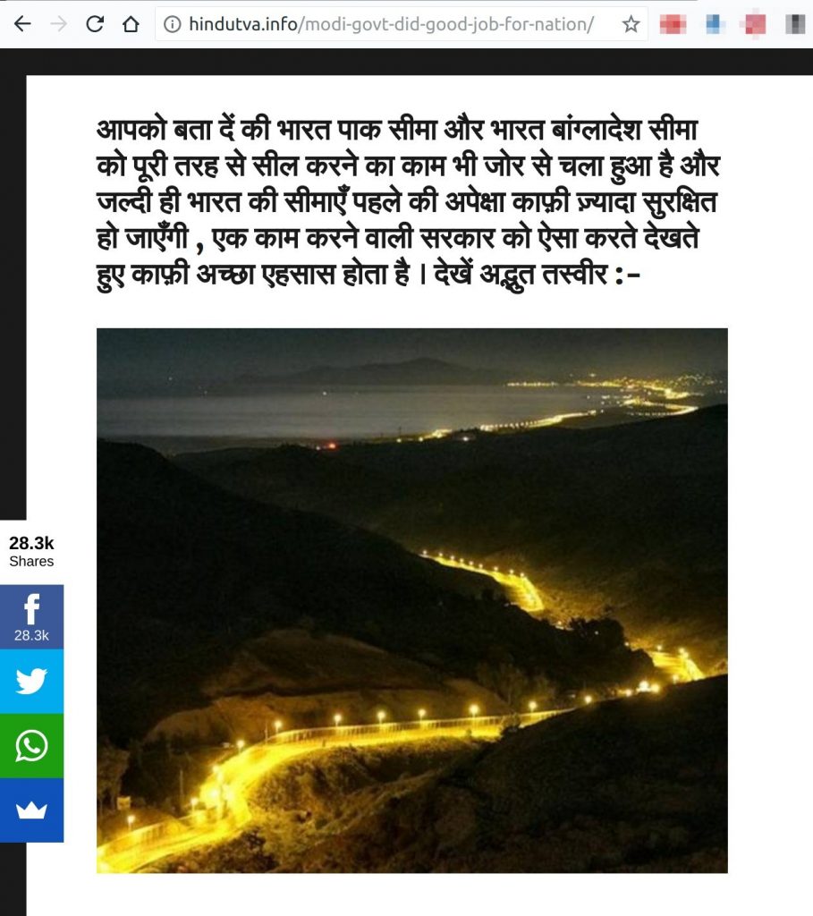 Hindutva.info border lights