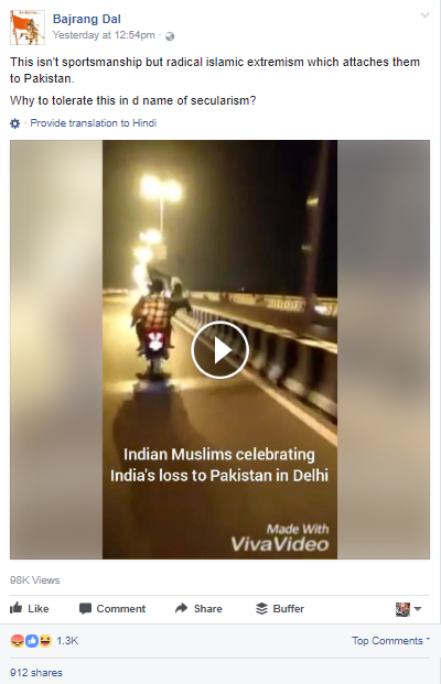 bajrang-dal-facebook-page