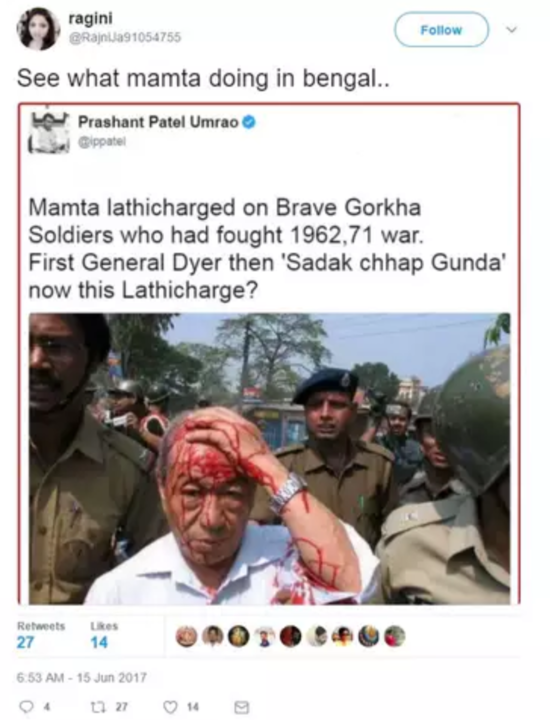 prashant-patel-lathi-charge