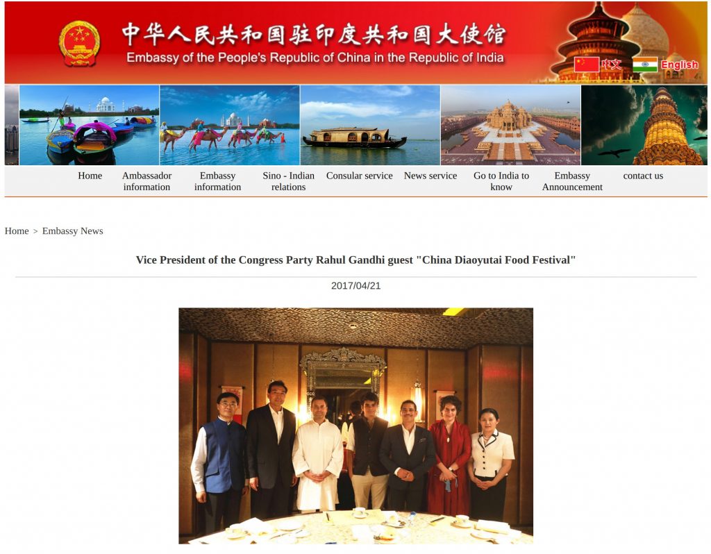 Rahul Gandhi Priyanka Gandhi Robert Vadra Chinese Embassy Website