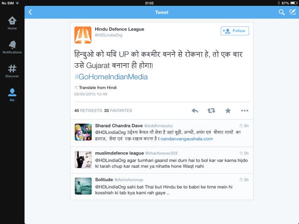 godhra-hdlindiaorg
