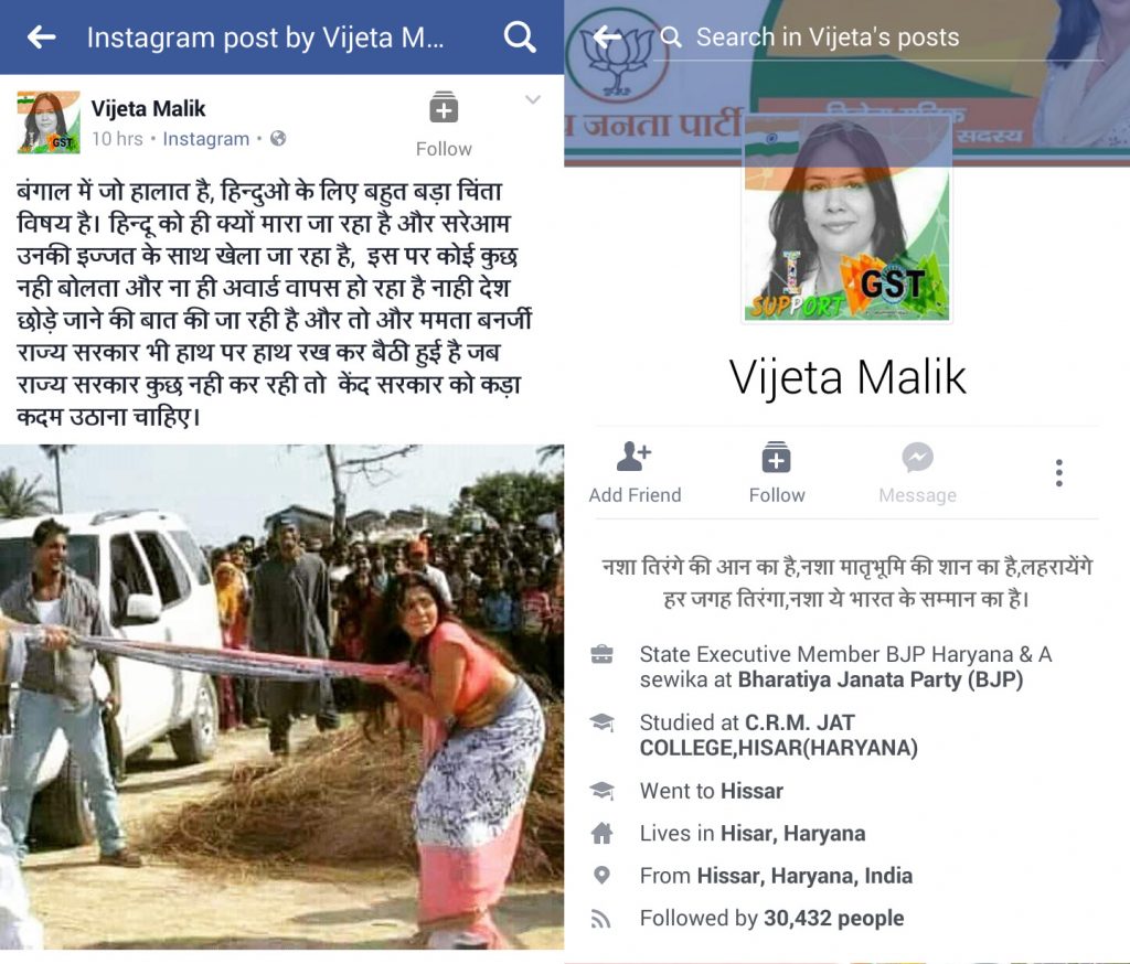 vijeta-malik