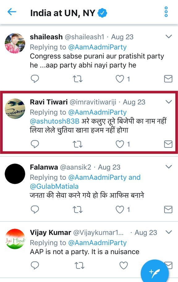 India-at-un-twitter-account-likes