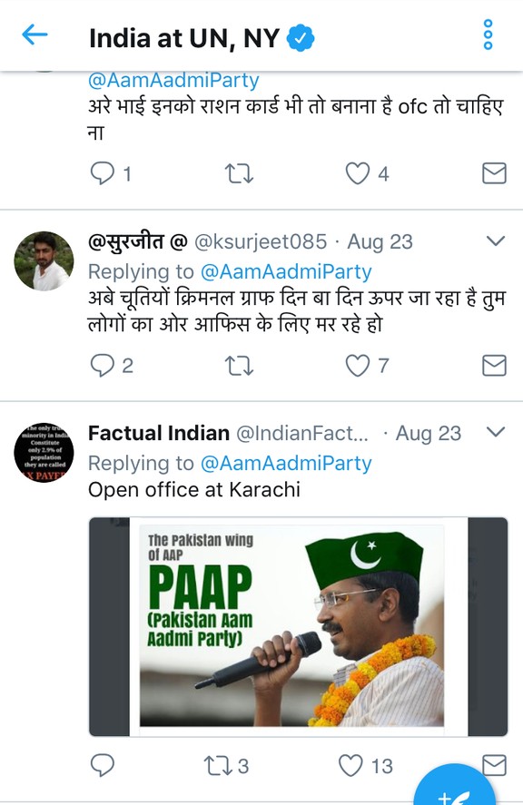 India-at-un-twitter-account-likes1