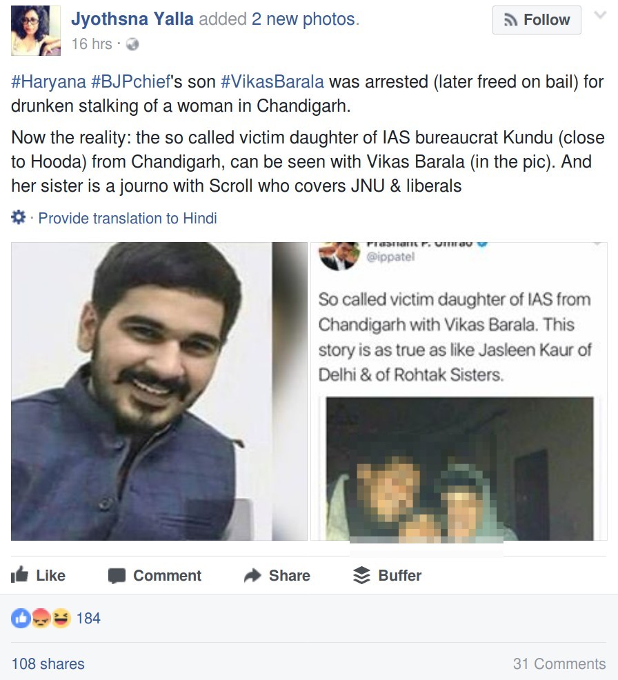 Jyothsna Yalla