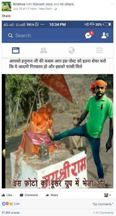 fake-story-man-with-foot-on-idol