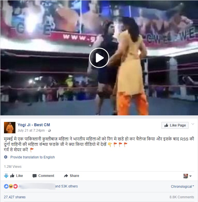 fake-story-rss-vs-pakistani-wrestler-yogi-ji-best-cm