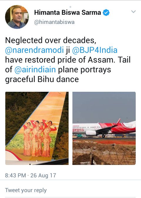 hemanta-biswa-sarma-bihu-dance-modi