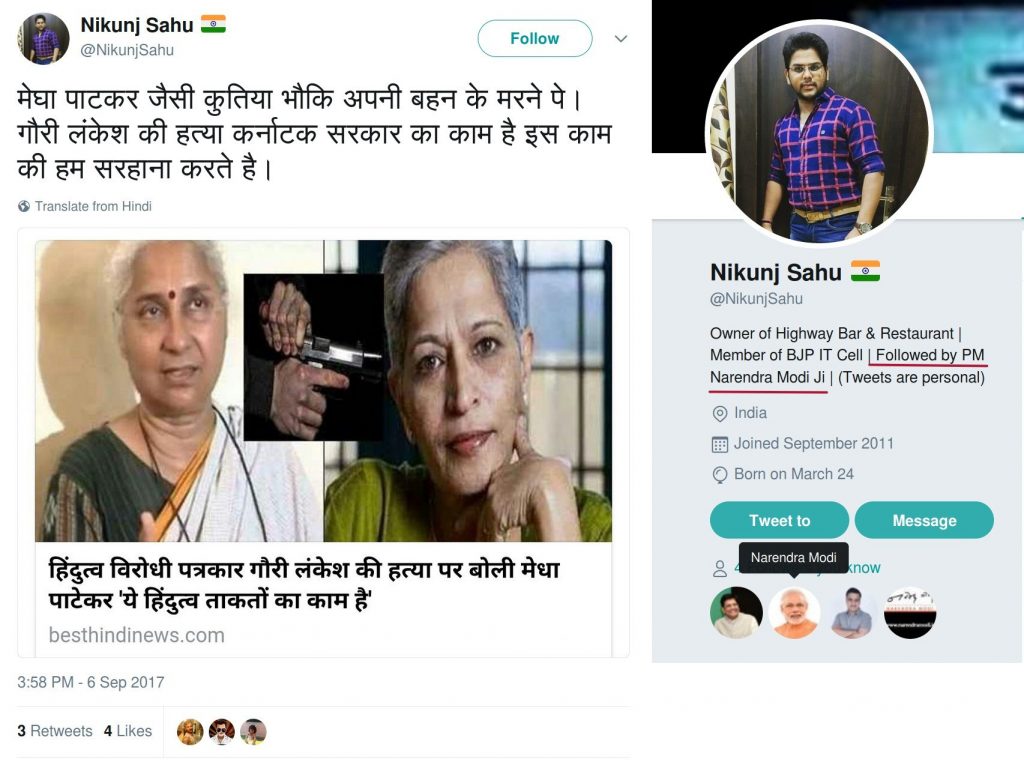nikunj-sahu