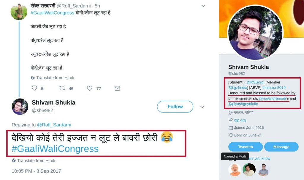 shiv982