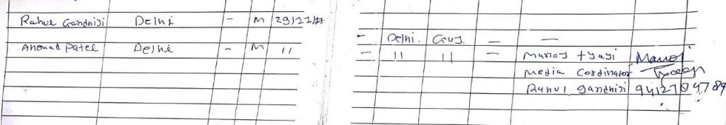 non-hindu-registry-entry