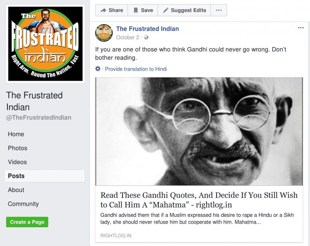 Frustrated Indian screenshot