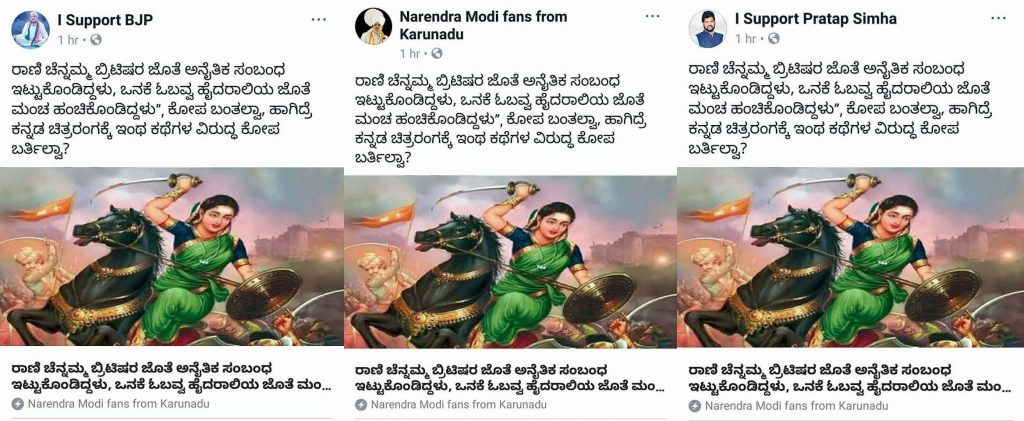 postcard-kannada-articles