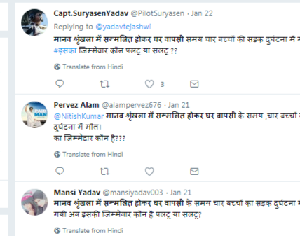 Twitter Search