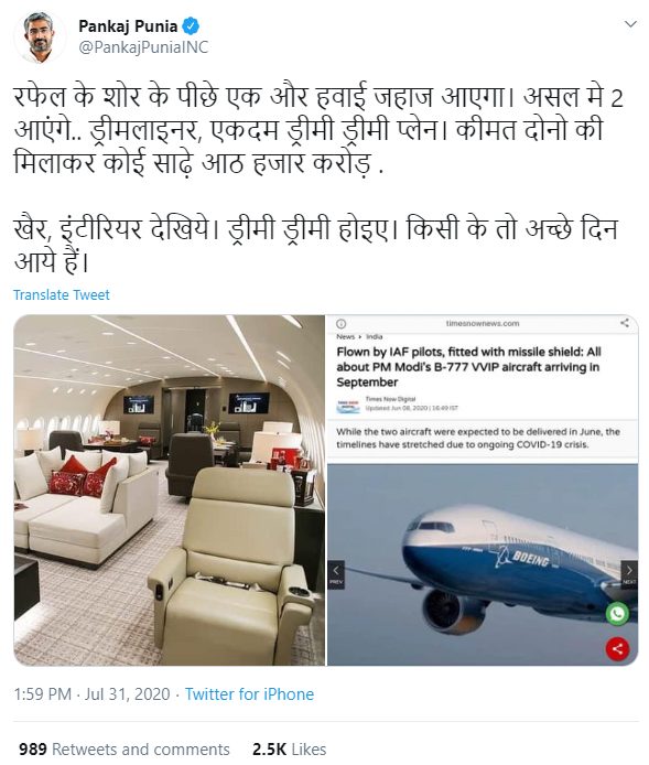 Old image of Boeing 787 shared by Congress leaders as Boeing 777 to target  PM Modi - Alt News