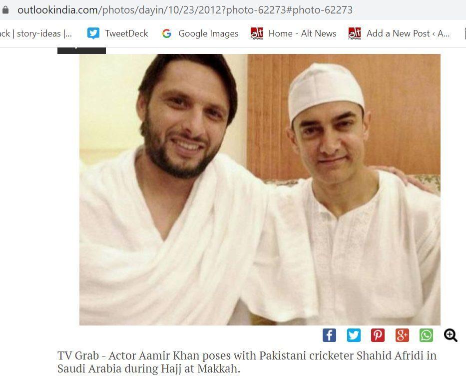 https://i1.wp.com/www.altnews.in/hindi/wp-content/uploads/sites/2/2020/08/2020-08-22-17_52_46-Outlook-India-Photo-Gallery-Oct-23-2012.jpg?resize=933%2C768&ssl=1