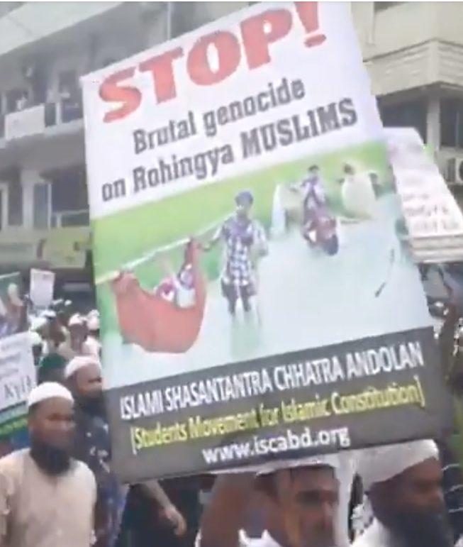 https://i1.wp.com/www.altnews.in/hindi/wp-content/uploads/sites/2/2020/08/bangladesh-protest.jpg?resize=653%2C771&ssl=1