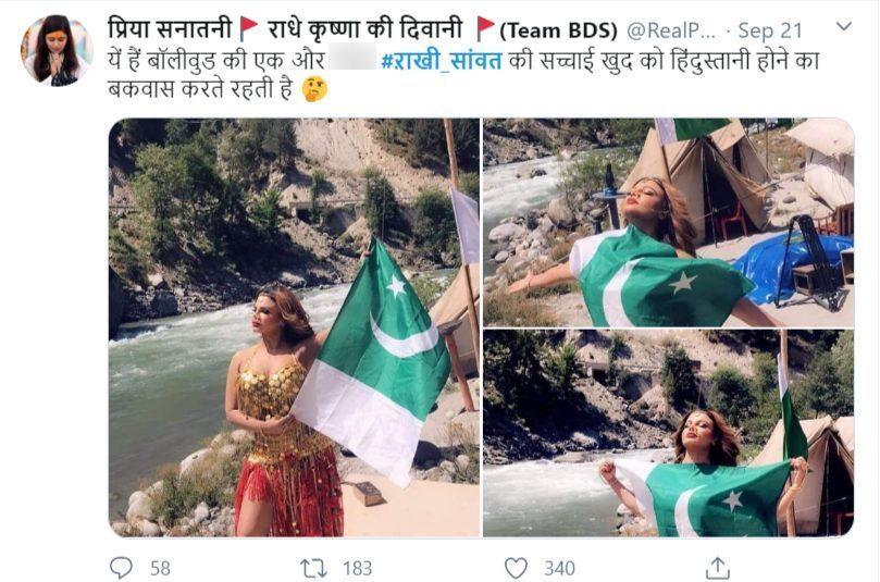 https://i1.wp.com/www.altnews.in/hindi/wp-content/uploads/sites/2/2020/09/18-%E0%A4%B1%E0%A4%BE%E0%A4%96%E0%A5%80_%E0%A4%B8%E0%A4%BE%E0%A4%82%E0%A4%B5%E0%A4%A4-Twitter-Search-Twitter.jpg?resize=809%2C535&ssl=1