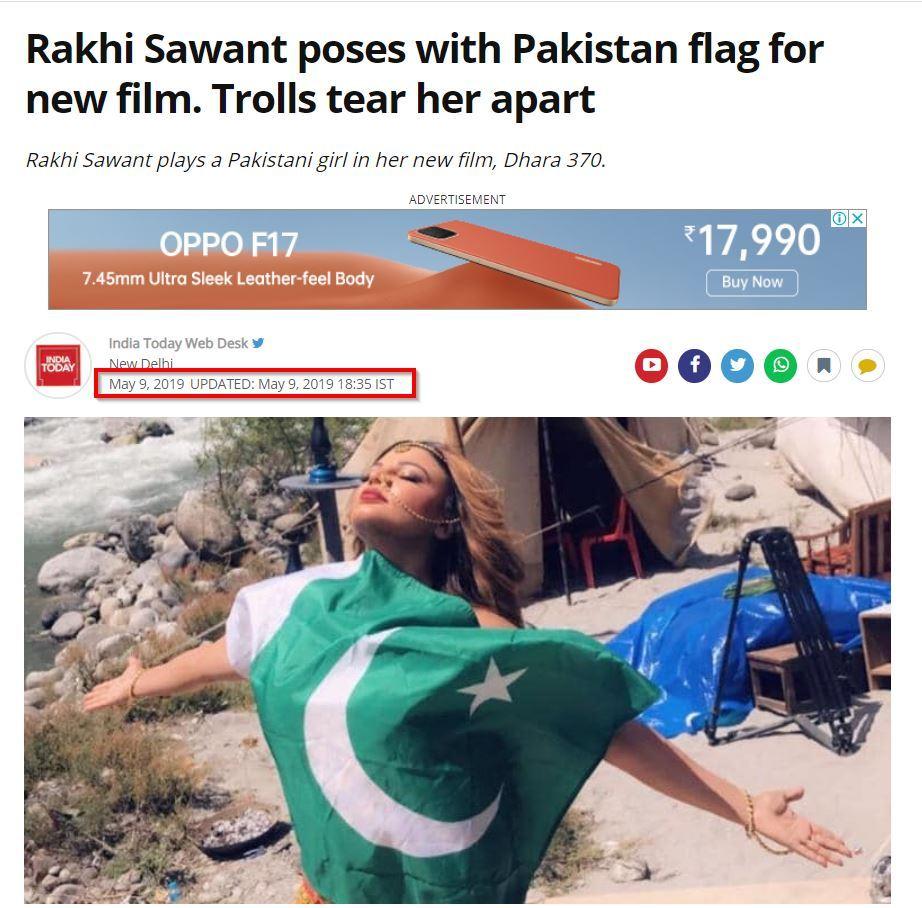 https://i1.wp.com/www.altnews.in/hindi/wp-content/uploads/sites/2/2020/09/rakhi-sawant.jpg?ssl=1