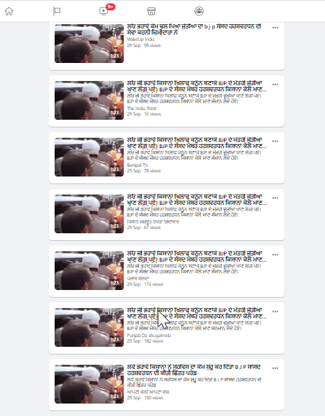 https://i0.wp.com/www.altnews.in/hindi/wp-content/uploads/sites/2/2020/10/2020-10-01-15_22_17-1-Facebook.png?resize=470%2C601&ssl=1