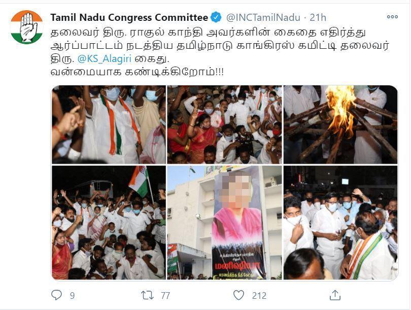 https://i0.wp.com/www.altnews.in/hindi/wp-content/uploads/sites/2/2020/10/tamil-nadu.jpg?resize=810%2C610&ssl=1