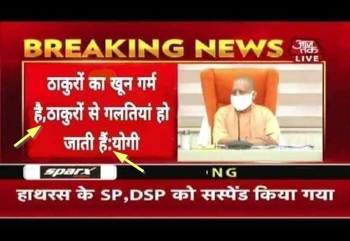 https://i0.wp.com/www.altnews.in/hindi/wp-content/uploads/sites/2/2020/10/screengrab.jpg?resize=719%2C496&ssl=1