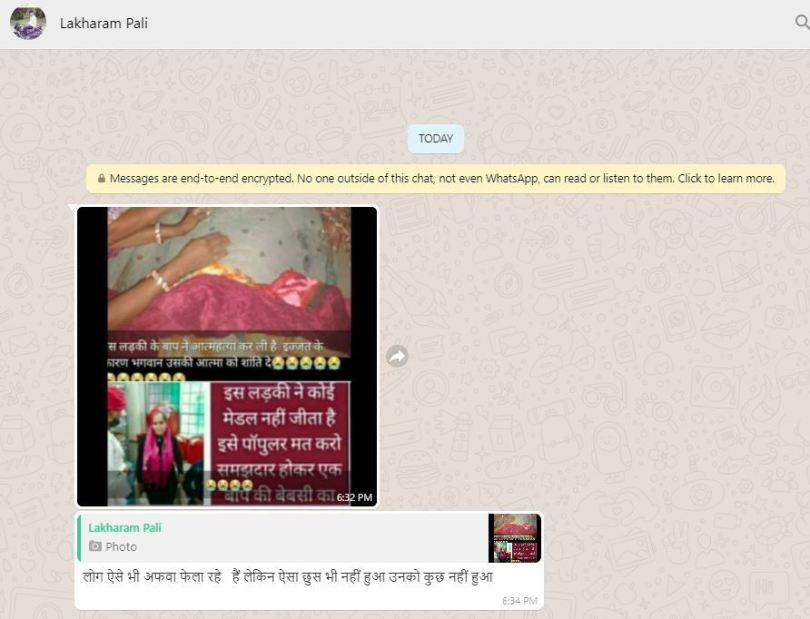 https://i1.wp.com/www.altnews.in/hindi/wp-content/uploads/sites/2/2020/10/2020-10-09-20_10_19-1-WhatsApp.jpg?resize=810%2C619&ssl=1