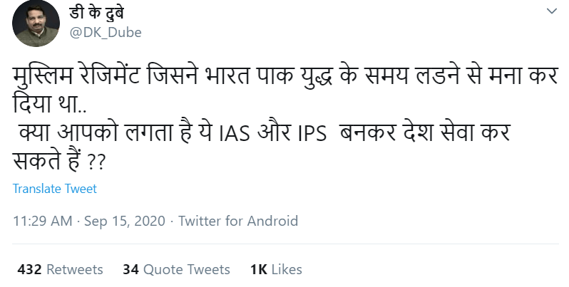 https://i2.wp.com/www.altnews.in/hindi/wp-content/uploads/sites/2/2020/10/%E0%A4%B8%E0%A4%AE%E0%A4%AF-%E0%A4%B2%E0%A4%A1%E0%A4%A8%E0%A5%87-%E0%A4%B8.png?resize=798%2C403&ssl=1