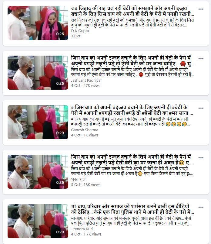 https://i2.wp.com/www.altnews.in/hindi/wp-content/uploads/sites/2/2020/10/pali-video-facebook.jpg?resize=696%2C803&ssl=1