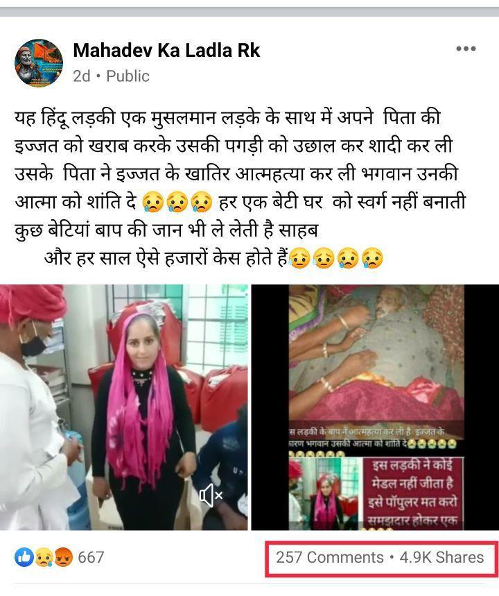 https://i2.wp.com/www.altnews.in/hindi/wp-content/uploads/sites/2/2020/10/Screenshot_20201009-203043.jpg?resize=720%2C859&ssl=1