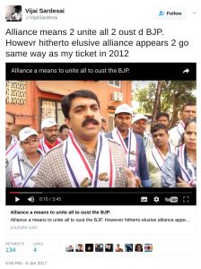 Alliance means 2 unite all 2 oust d BJP. Howevr hitherto elusive alliance appears 2 go same way as my ticket in 2012