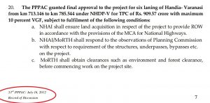 Handia Varanasi approved in 2012