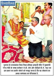 somnath collector at modi's feet