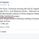 Garbh Sanskar program in Pune with Gajanan Kelkar as the speaker