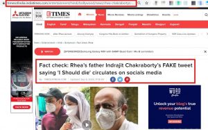 https://i1.wp.com/www.altnews.in/english-clone-2026/hindi/wp-content/uploads/sites/10/sites/2/2020/09/times-fact-check.jpg?ssl=1